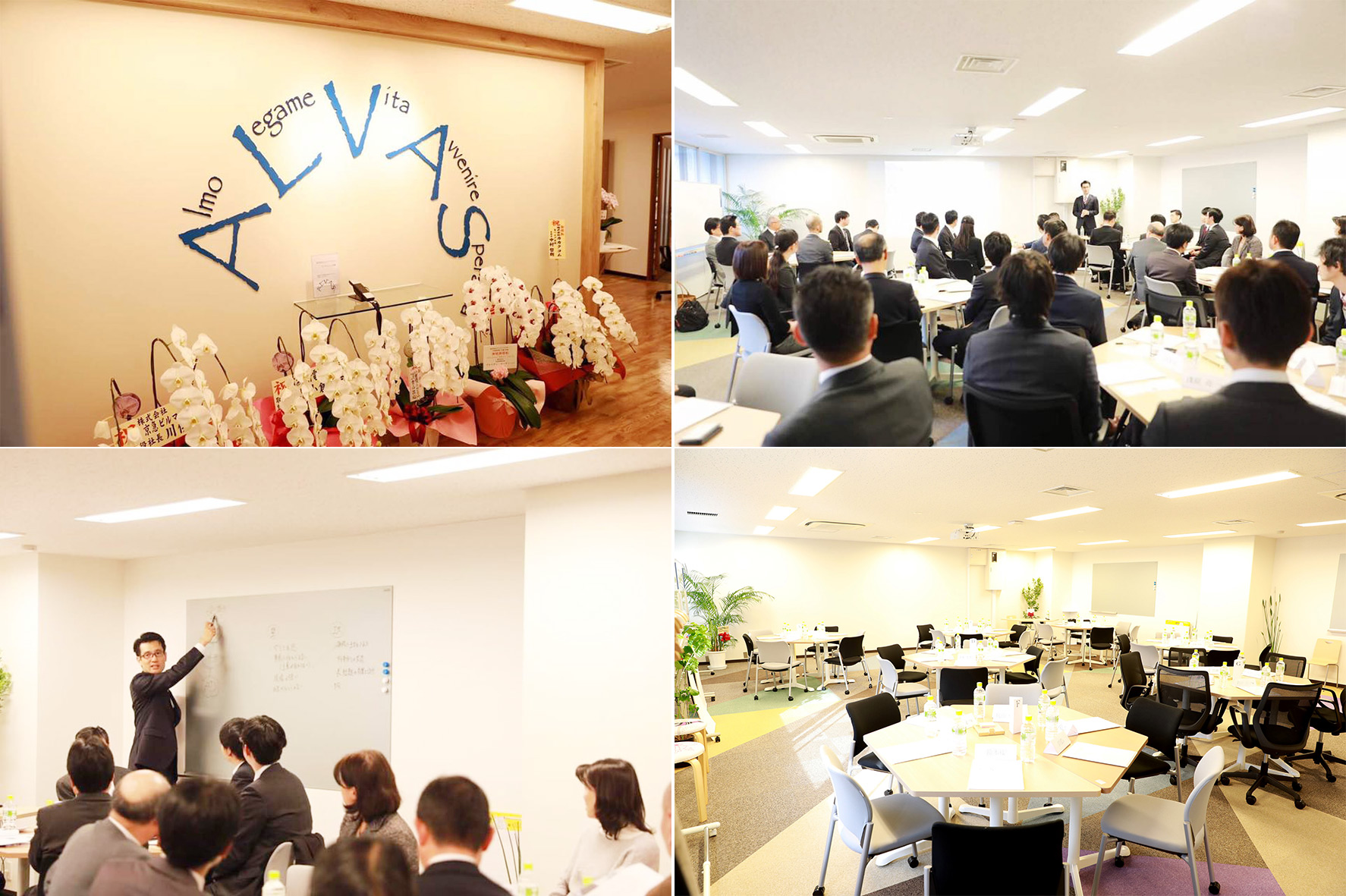 アルヴァスデザイン ワークショップ会場(港区品川エリア最安値の貸会議室/セミナールーム)