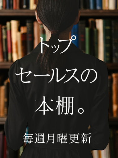 新・魔法のコンパス」（ 西野亮廣 角川文庫） 営業パーソンは自分をブランディングする新時代に突入か！？ |  株式会社アルヴァスデザイン｜インサイトセールスを実現する組織開発サービス（人材育成・人材紹介）を提供 新・魔法のコンパス 西野亮廣